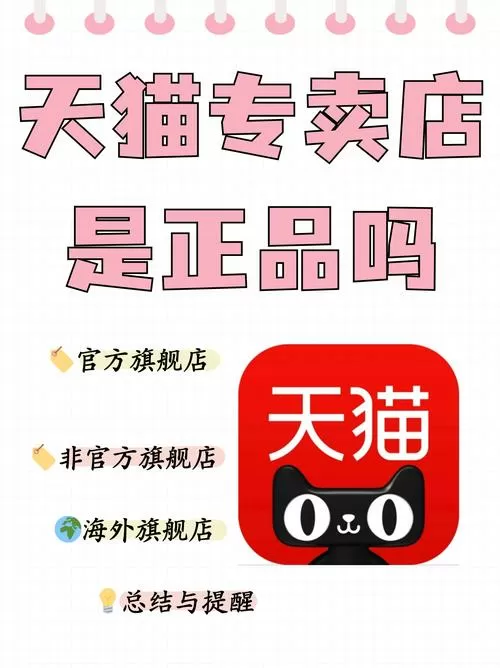 淘宝允许复制别人店铺商品吗