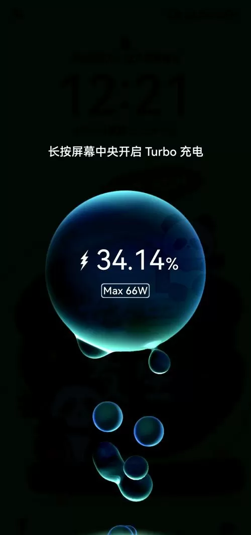 华为解除充电限制