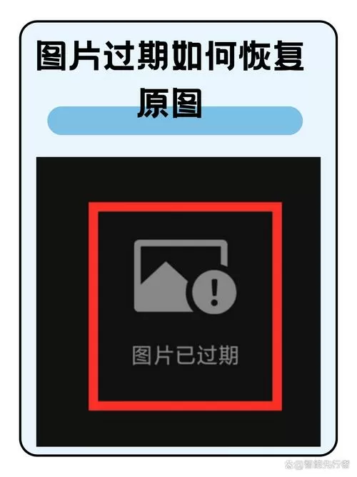 怎么保存照片不会模糊