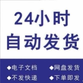 闲鱼等待卖家发货时间期限