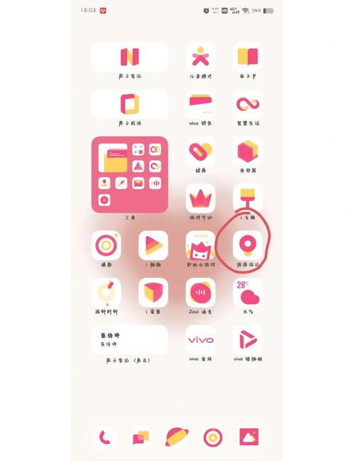 vivo来电显示在哪里设置