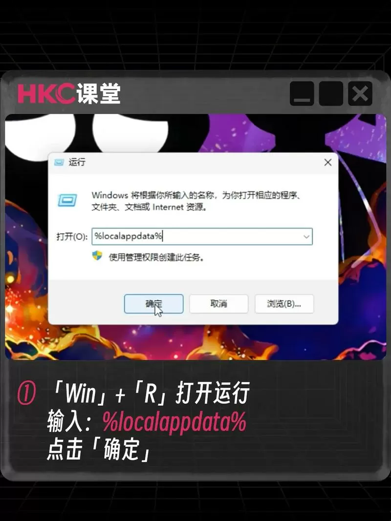 程序图标变成白色