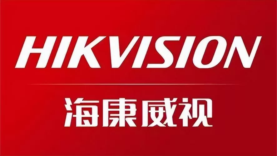 海康威视电脑客户端截图