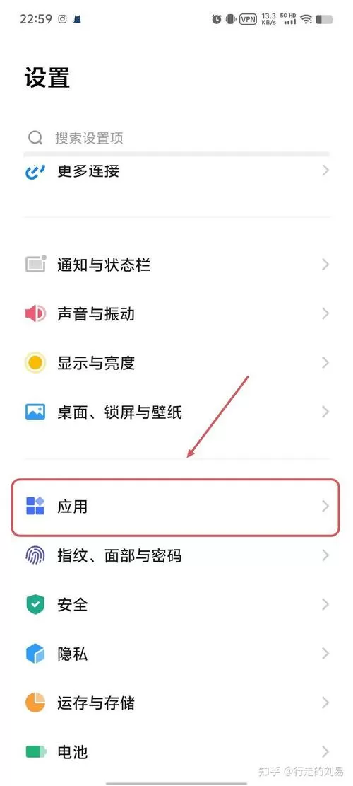 vivo卸载的软件在哪里找回