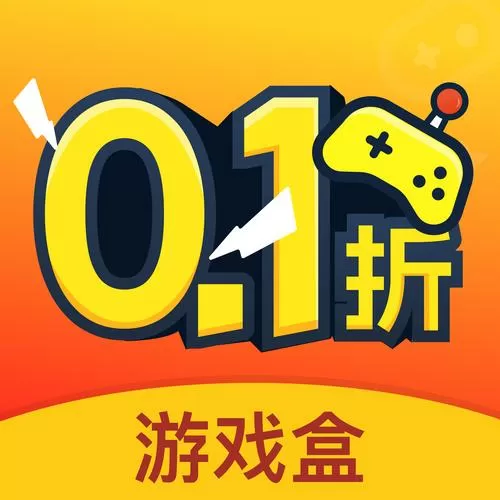 buff手游0.1折图标