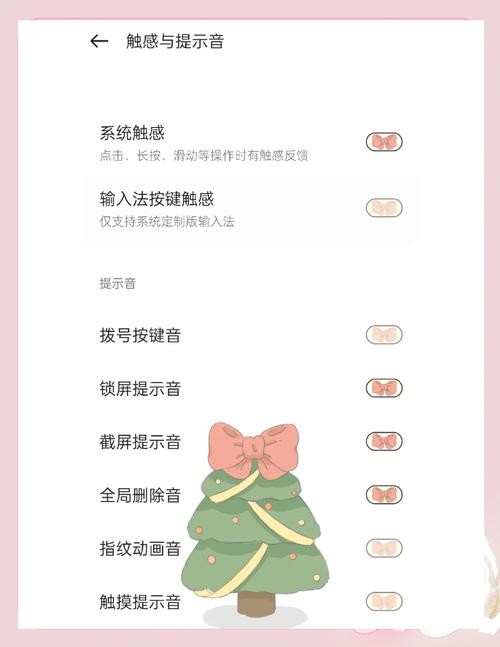 oppo充电时振动音怎么关掉