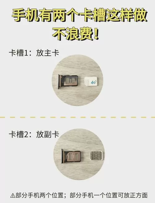 华为p30卡槽怎么打开