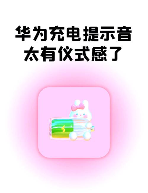 荣耀手机极速充电怎么设置?