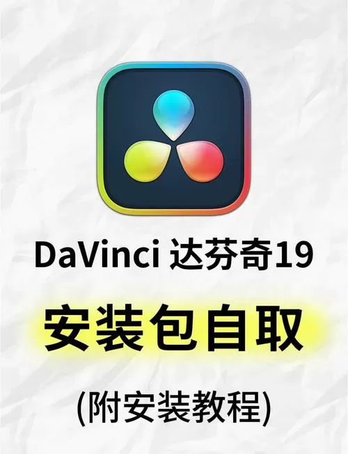 灵敏度调试软件下载