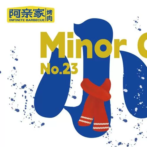 家庭的秘密全攻略