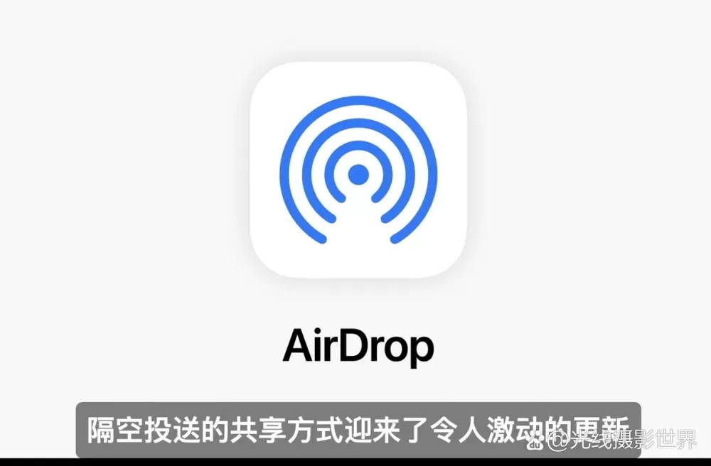 airpodspro重制图标