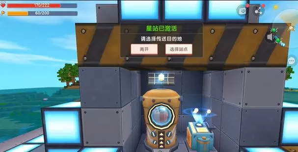 迷你世界萌眼星boss在哪缩略图