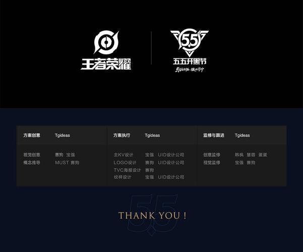 打游戏为什么叫开黑图标
