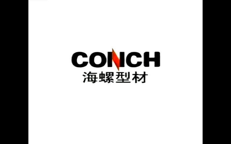 海螺肉上的硬板叫什么