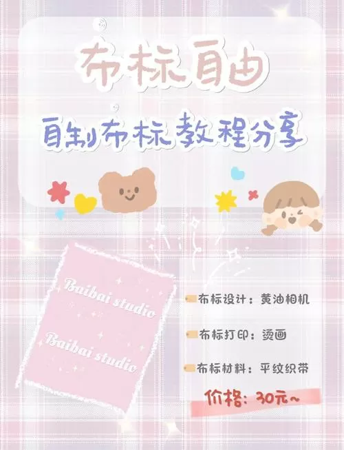 小布建议卡片怎么弄出来
