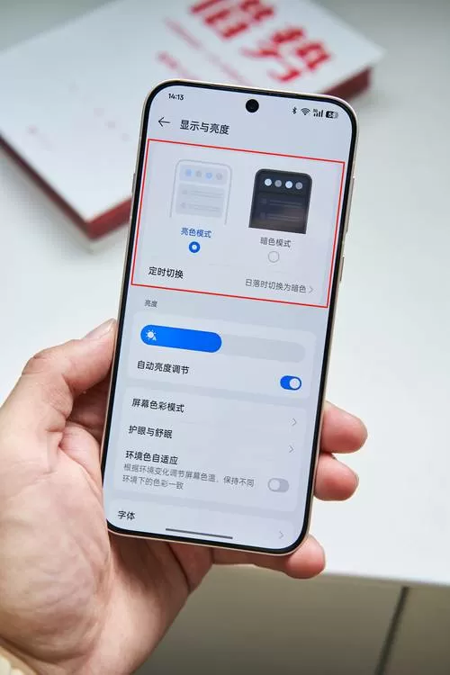 oppofindx8怎么关闭息屏显示