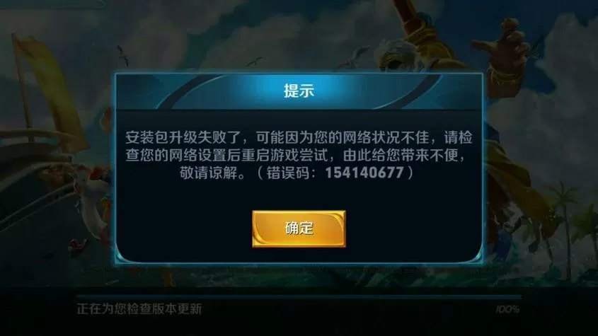 王者荣耀内存大怎么办截图