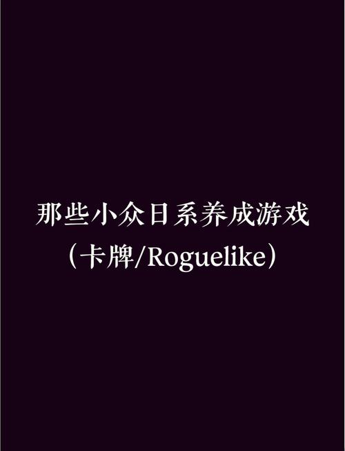 slg触摸互动游戏缩略图