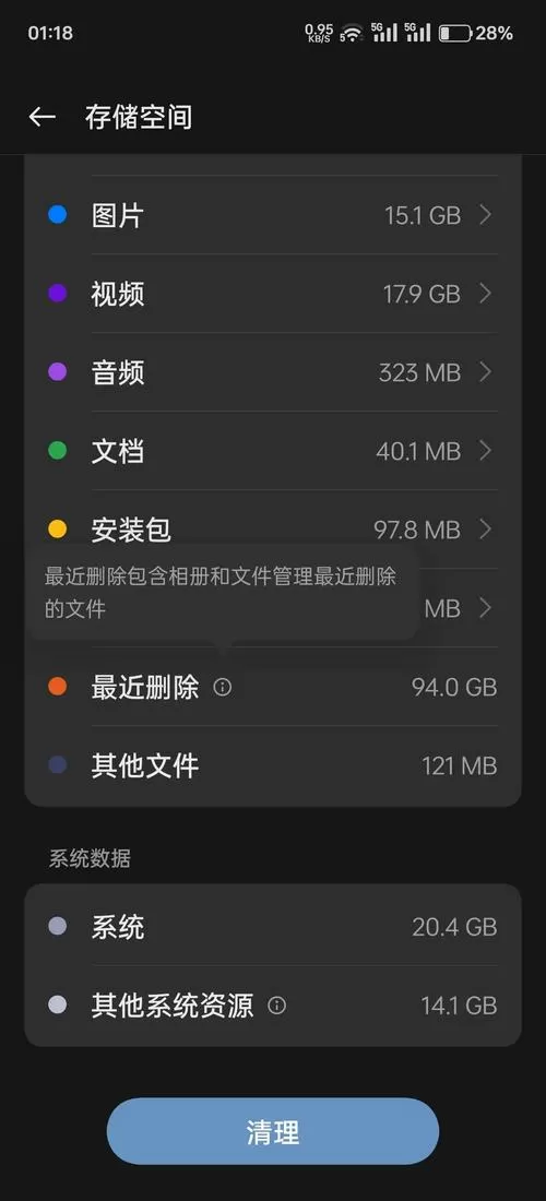 vivo最近删除在哪里打开