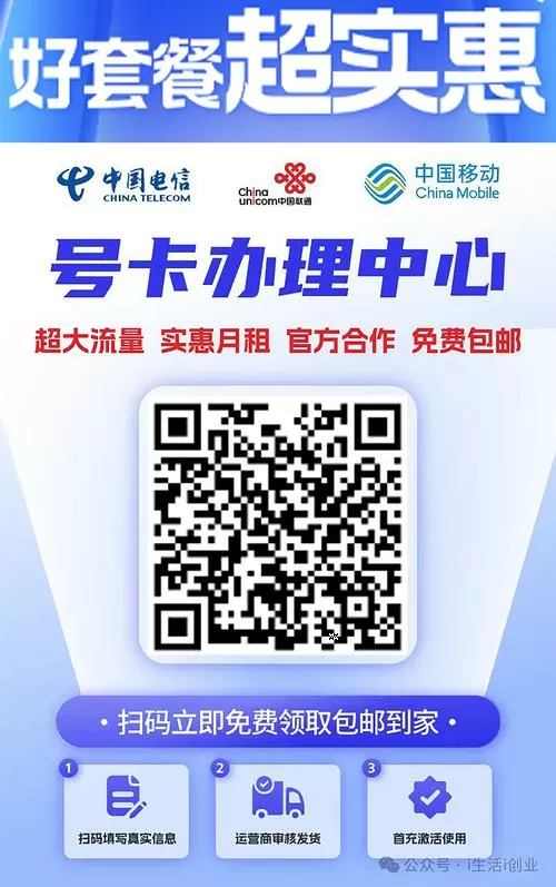 扫码一次需要多少流量