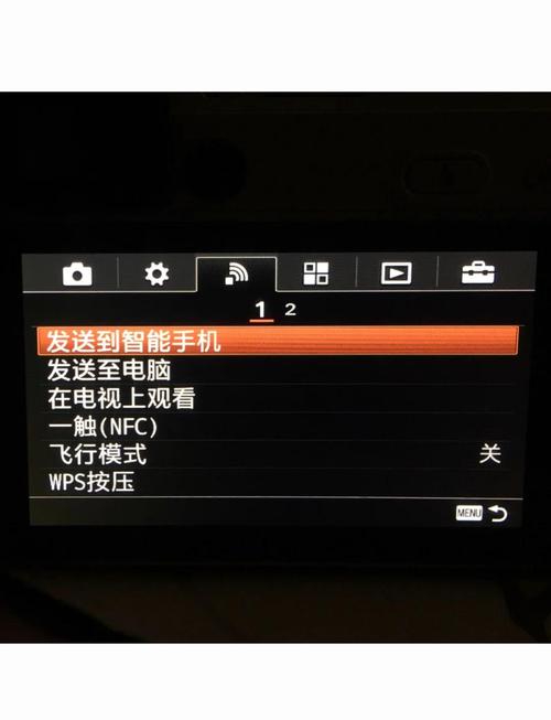 索尼微单怎么传照片到手机
