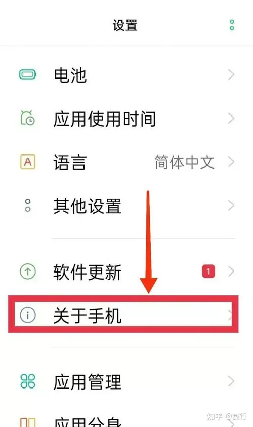 锁屏强制打开usb调试