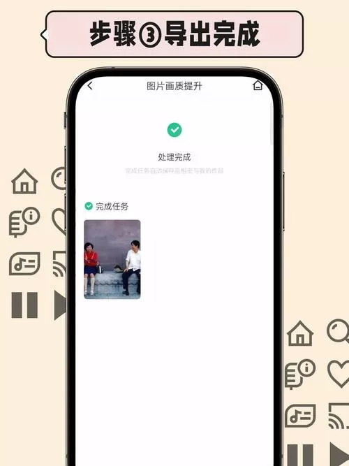 手机图像变模糊如何复原