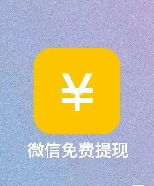 下载赚钱软件微信提现