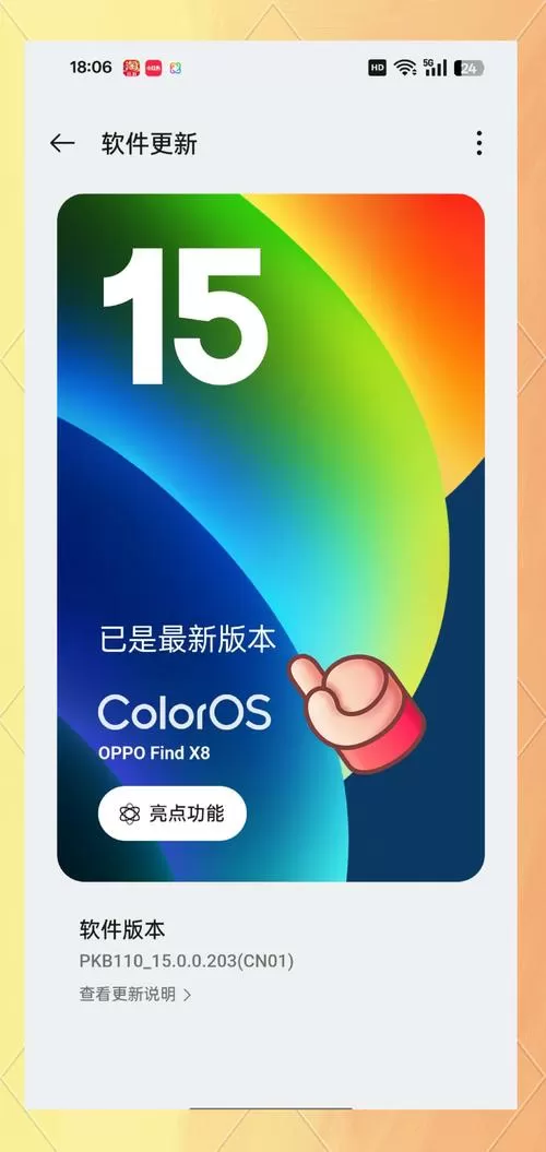 oppo怎么互传照片