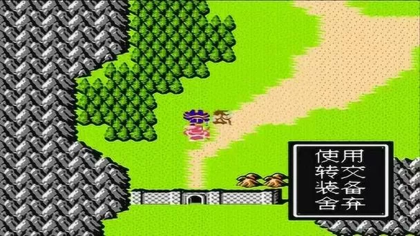 吞食天地2完全版4.08截图