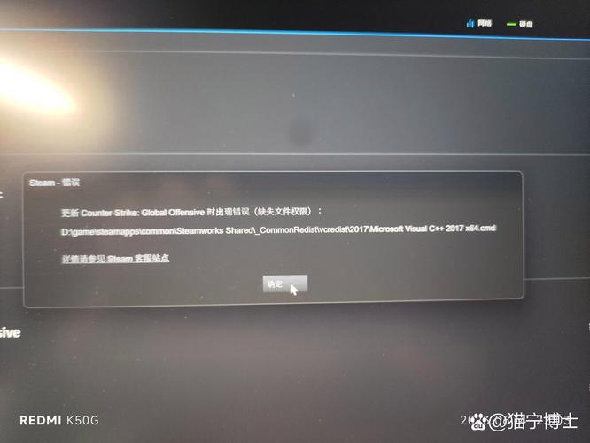 csgo接受交易报价时发生了一个错误
