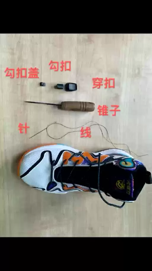 李宁鞋带怎么拆游戏截图