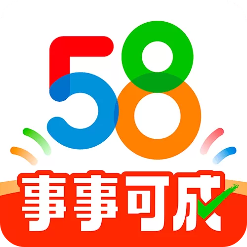 58同城