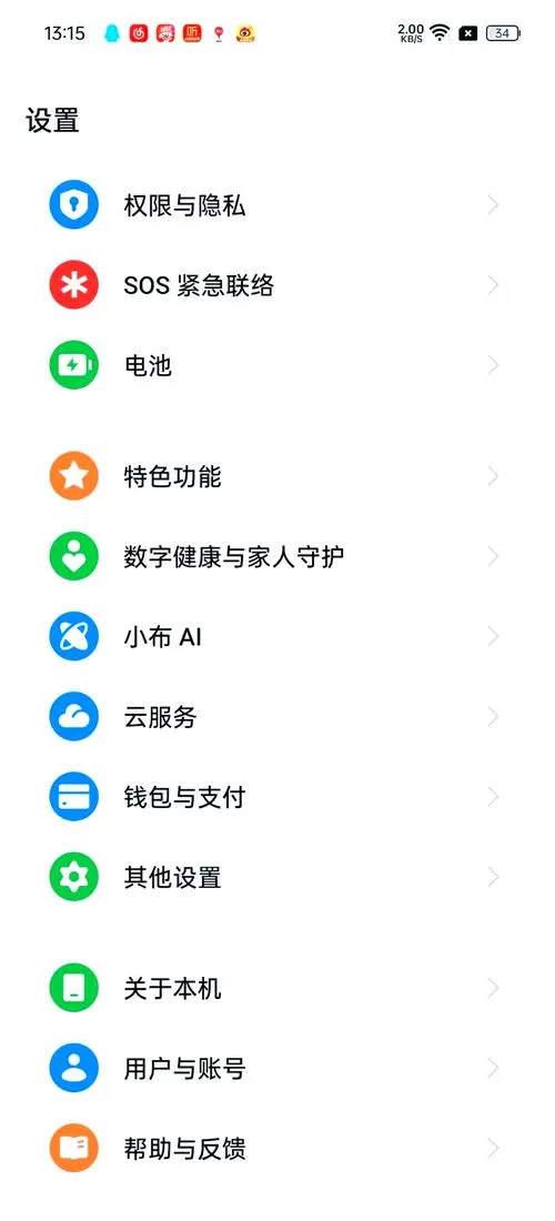 oppo未成年模式在哪