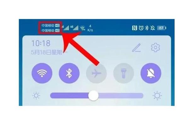 手机hd图标怎么打开