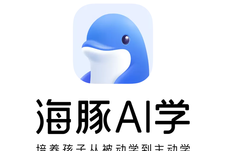 海豚aiAPP怎么样