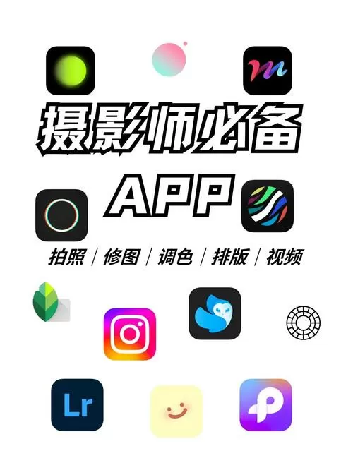 免费存照片视频的软件哪个好截图