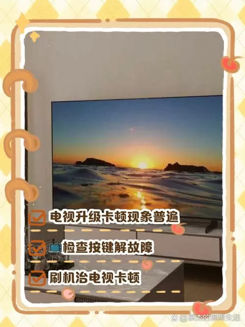 电视机一直显示升级,按什么都没用