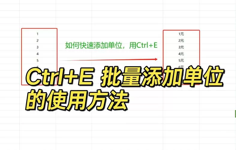 自动填充怎么弄