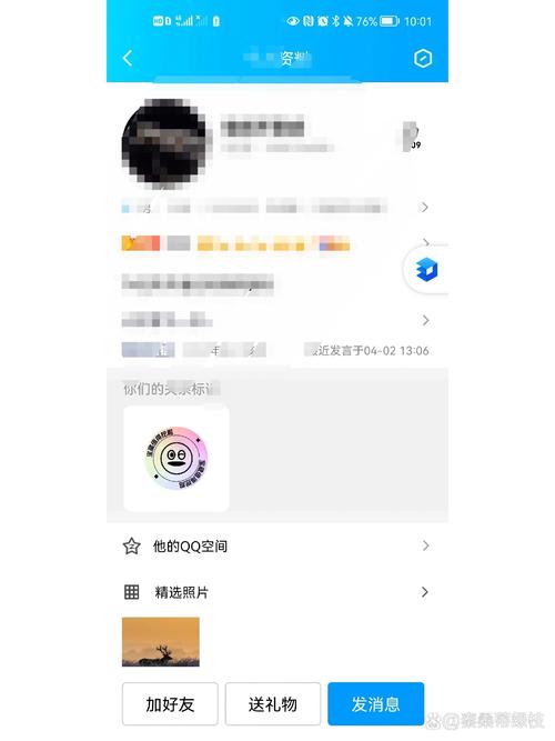 qq不是好友但有个解除关系
