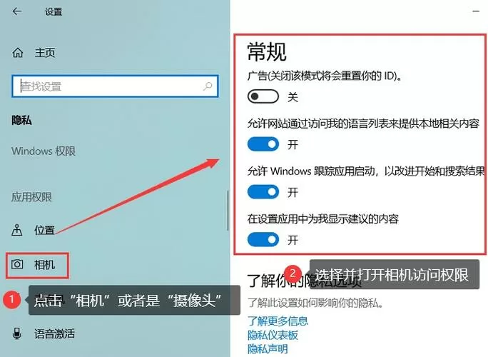 笔记本win10摄像头驱动安装步骤