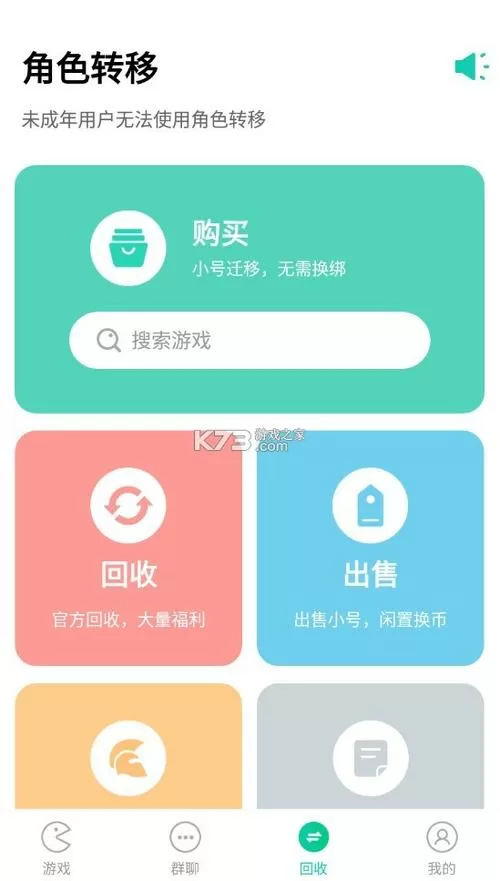 小七钱包app下载