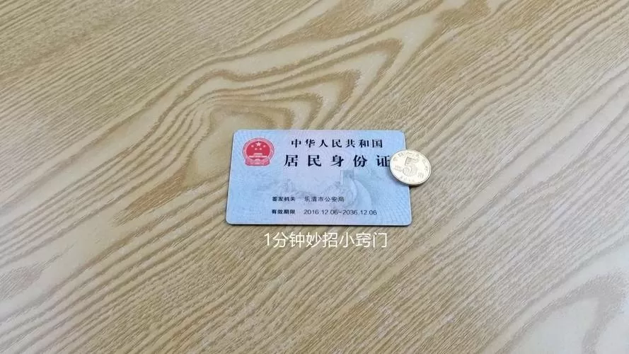 如果用父母的身份证号码实名认证