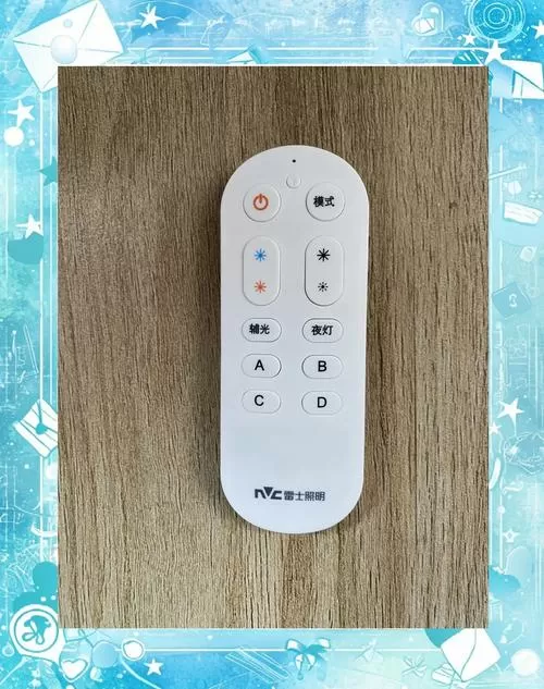 雷士照明遥控器取消配对截图