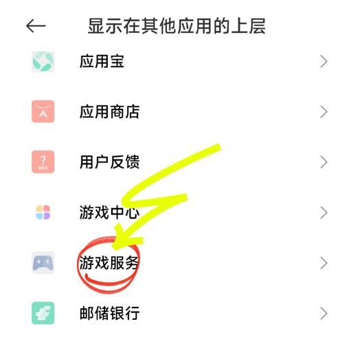 小米桌面悬浮球怎么关闭截图