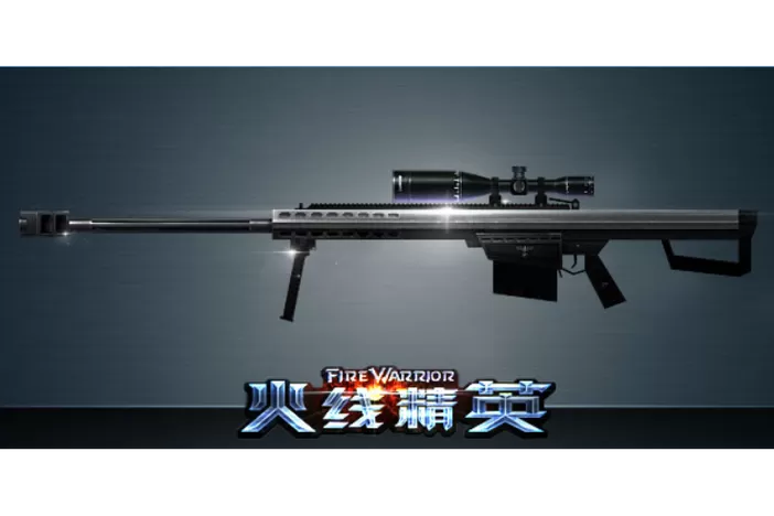 和平精英巴雷特狙击枪
