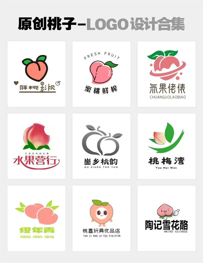 桃新品种最好三个品种截图