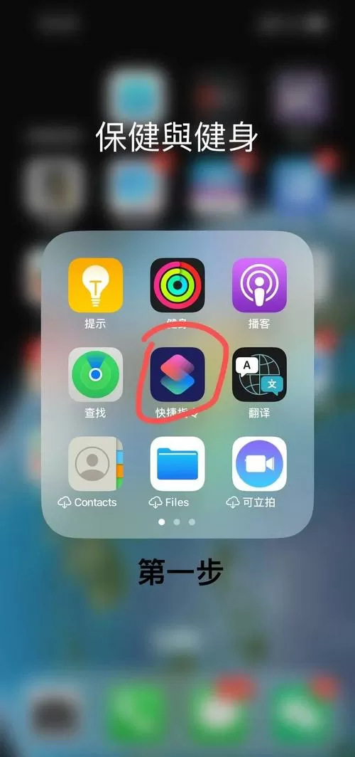 手机皮肤怎么换回原来的