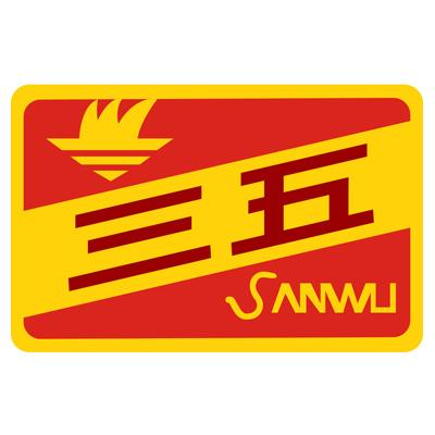 五三2021a版