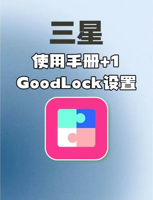 怎么锁帧截图